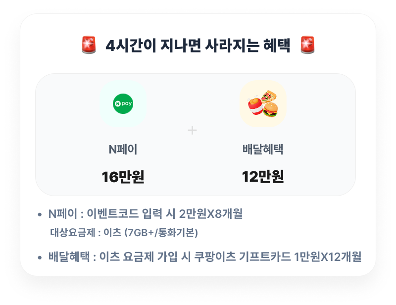 혜택